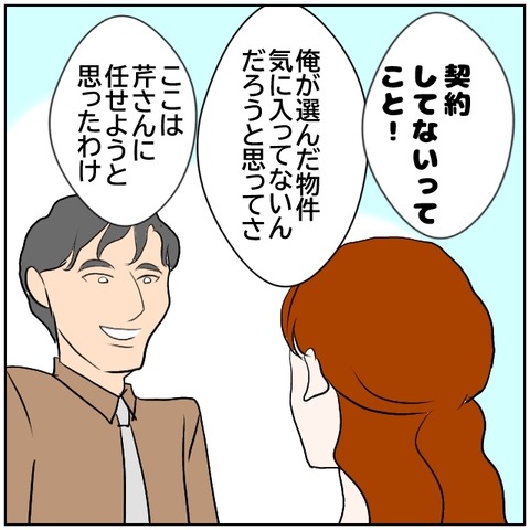 165-5