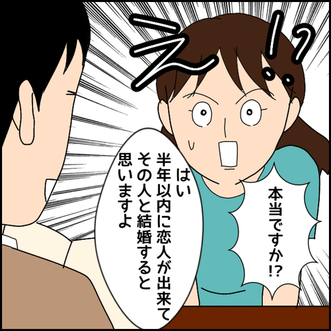 無題3225_20211205011605