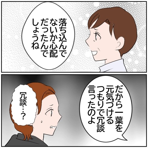 80-8