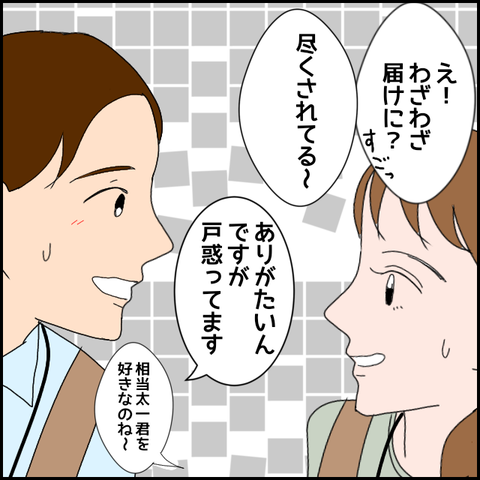無題1968_20231020215421