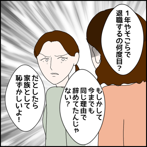 無題837_20230703232404