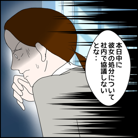 無題503_20230602231121
