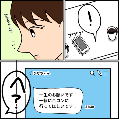 無題996_20210403014919