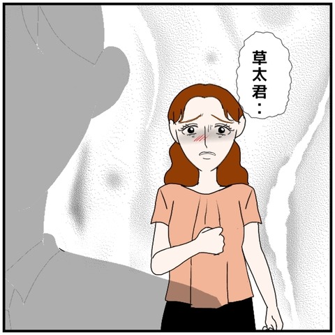 無題5111_20240825230757