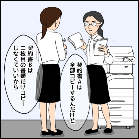 無題2253_20210813221423