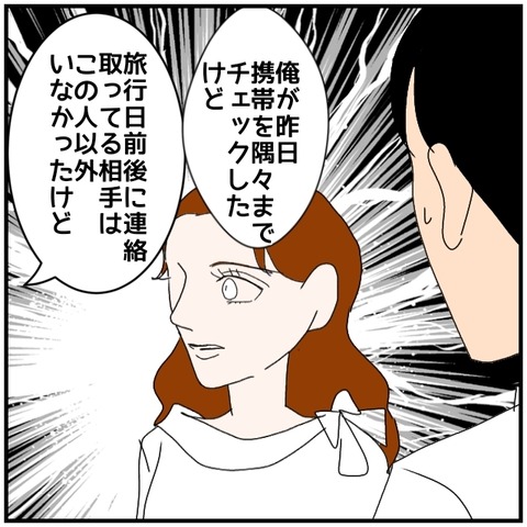 無題5005_20240812215007