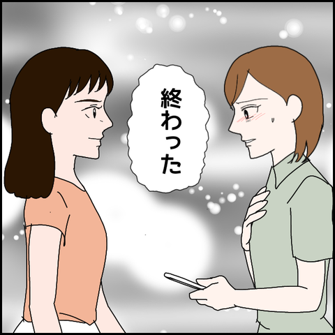 無題1595_20230915002019