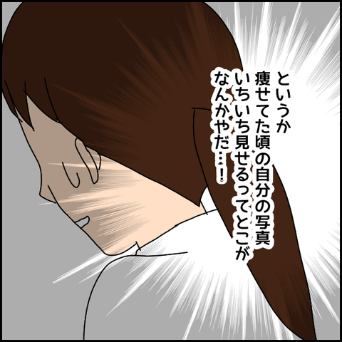 無題2372_20210829225902
