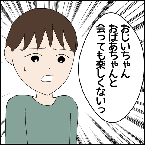 無題6644_20221103212230