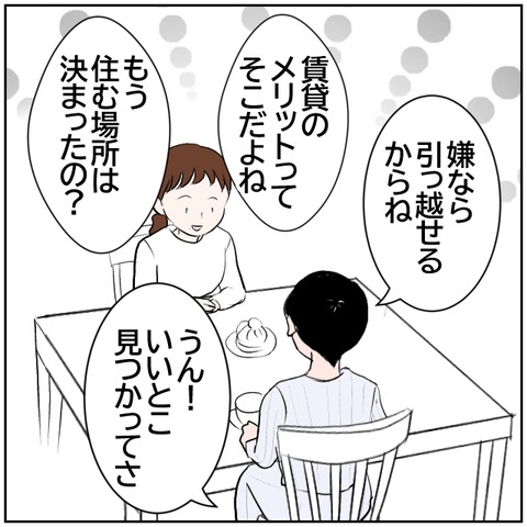 12-5