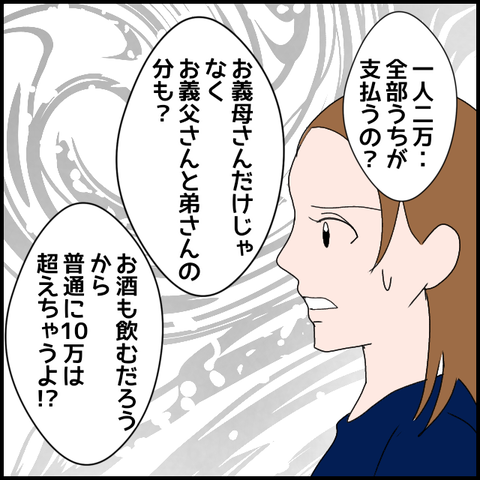 無題3314_20240225232607