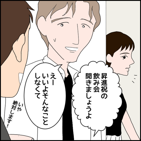 無題1448_20230831213822