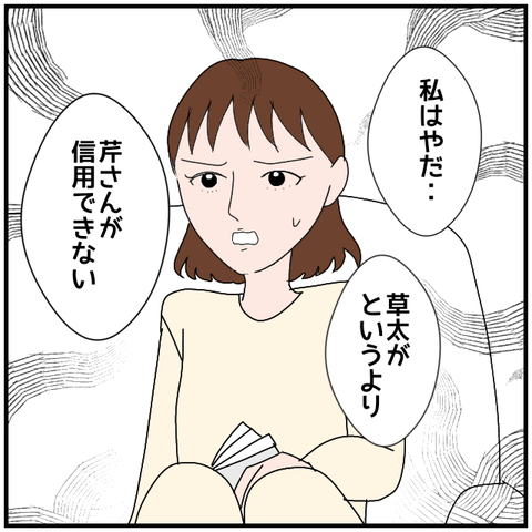 無題4110_20240501230313