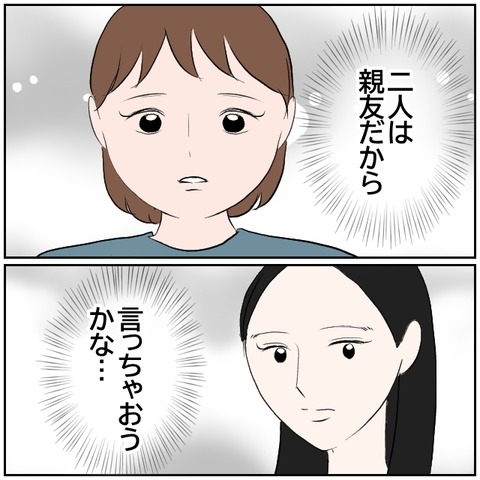 97-8