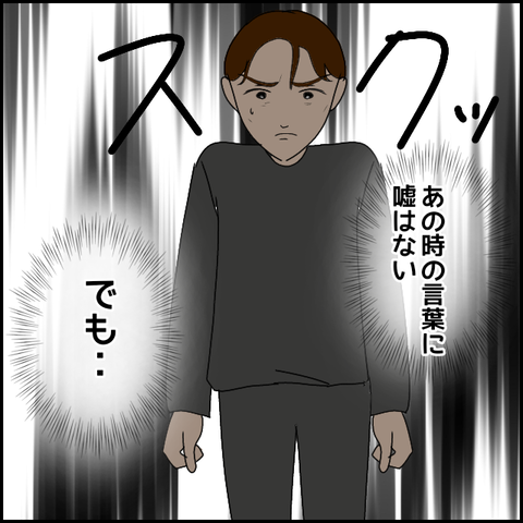 無題3033_20240125233718