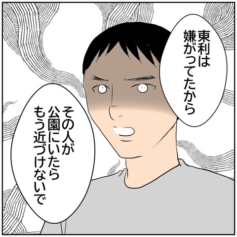 118-3