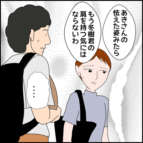 無題1695_20230923002128