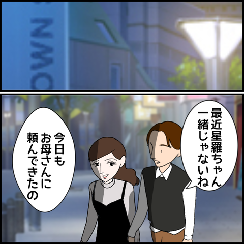 無題1948_20231018225227