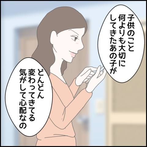 無題2256_20231118232308