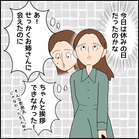 無題4697_20220501194058