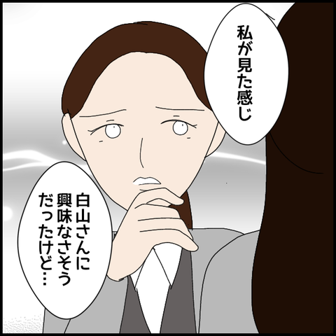 無題7654_20230203232931