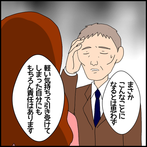 無題7112_20221215222004