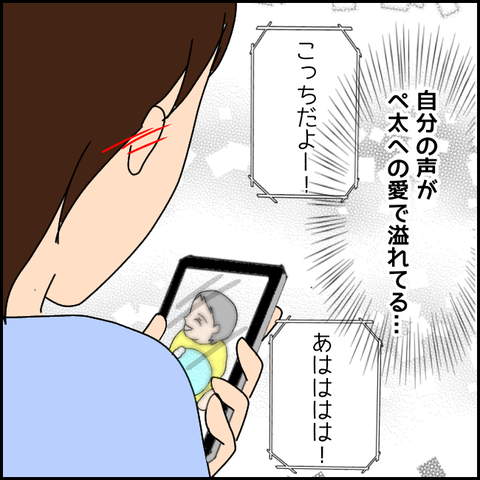 無題3296_20211212005013