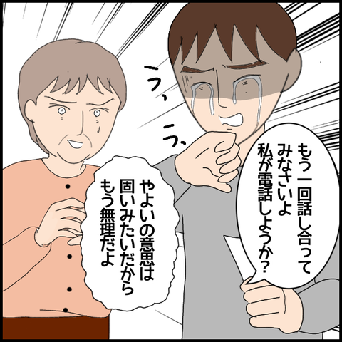 無題6390_20221012233539