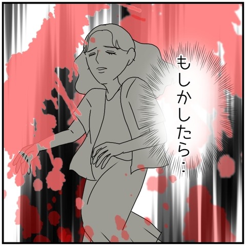 無題4851_20240725233635