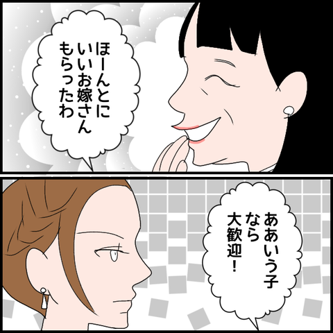 無題3337_20240228220134