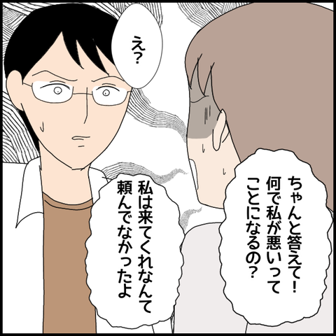 無題5471_20220708213623