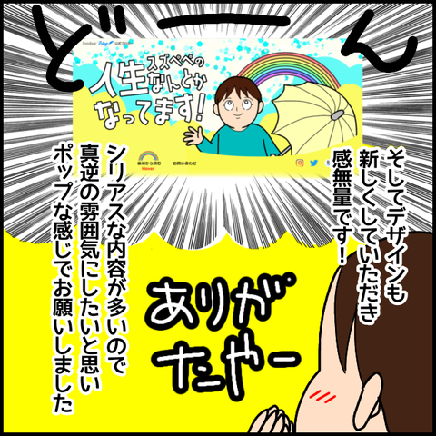 無題5391_20220714193757