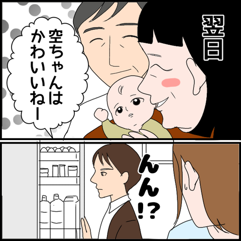 無題3211_20240215211542
