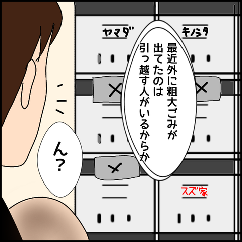 無題3348_20211217223451