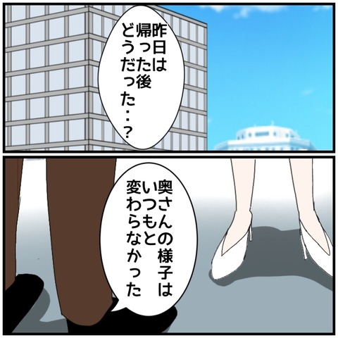 無題5195_20240904221157