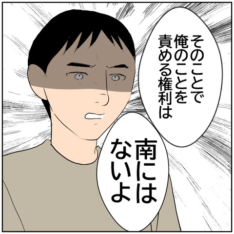 123-7