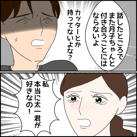 無題2998_20240122001455