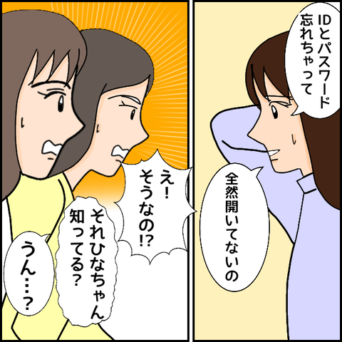 無題1218_20210426143353