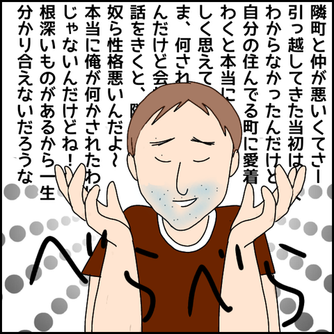 無題2203_20210806234117