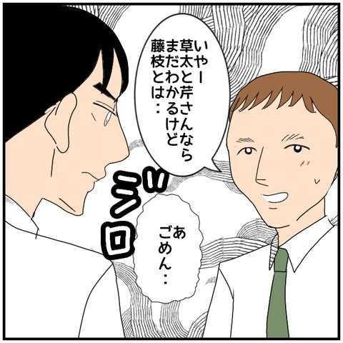 無題5122_20240828001102