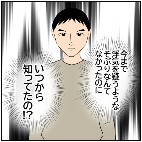 122-2