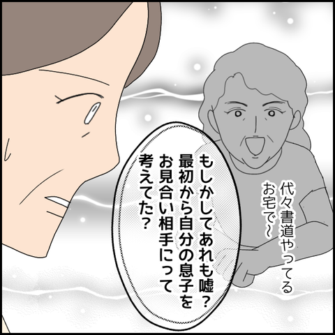 無題3865_20220219215126