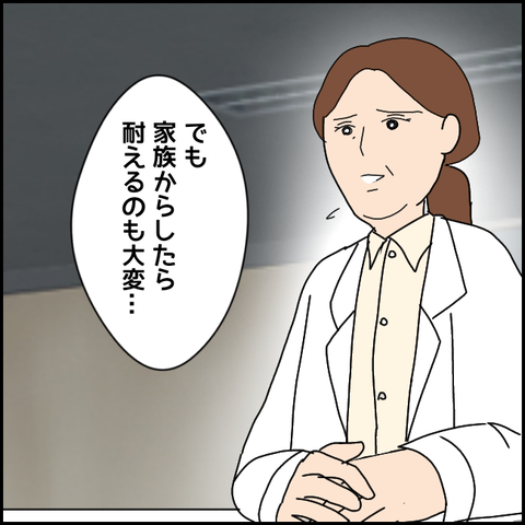 無題3331_20211215231247