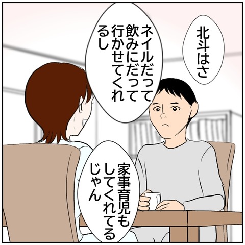 77-6