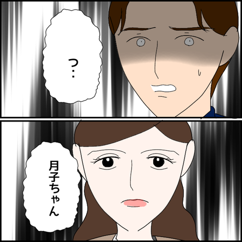 無題2590_20231218213255