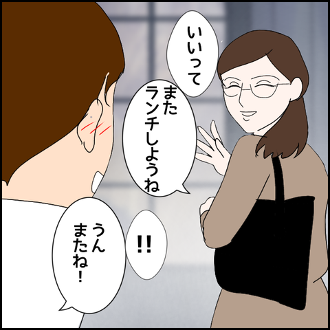 無題1858_20231008203703