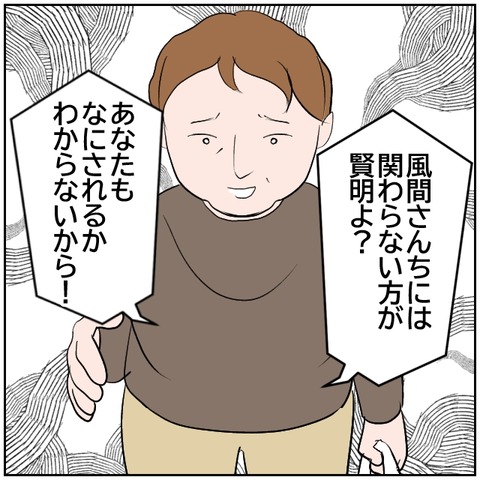 32-5