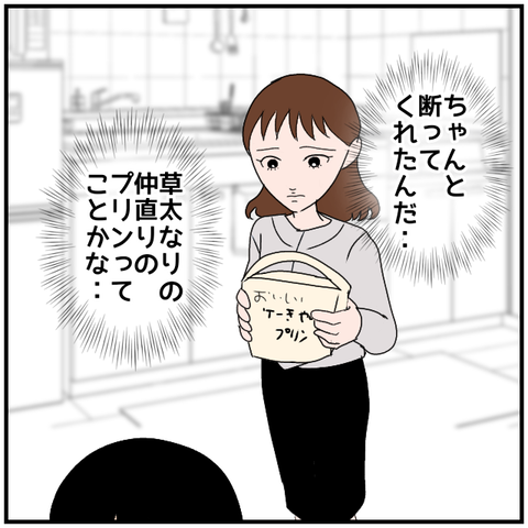 無題4211_20240508235811