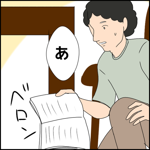 無題1708_20230923221042