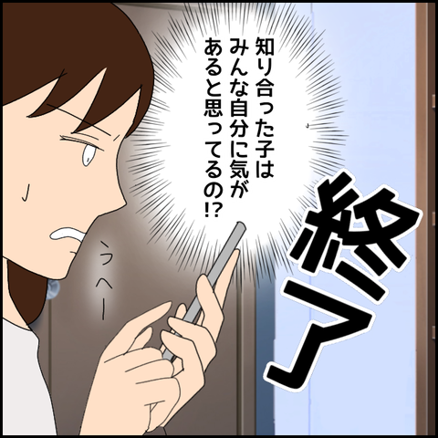 無題3802_20220211233631